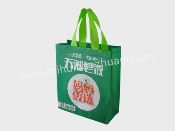 彩匯包裝 超市促銷(xiāo)手提袋 洗化定制手提袋